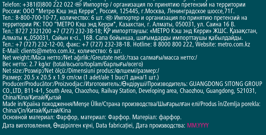 Превью изображения товара