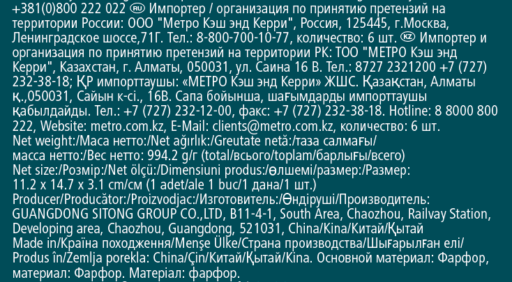 Превью изображения товара