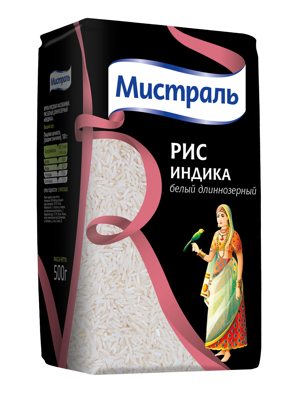 Изображение товара Крупа рис Мистраль Индика длиннозерный, 500г