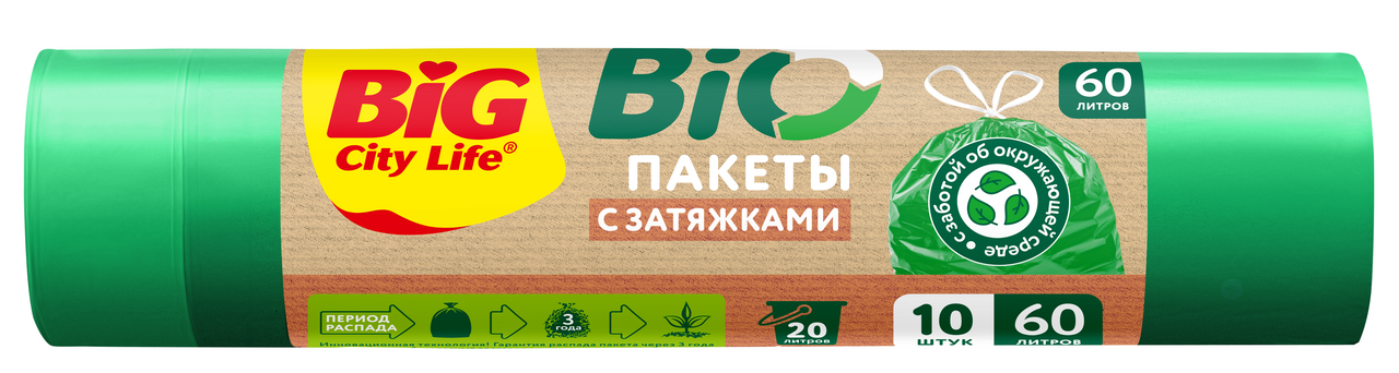 Пакеты для мусора Big City Life Bio с затяжкой 15мкм 10шт, 60л