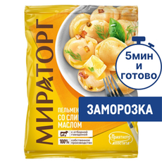 Пельмени Мираторг со сливочным маслом замороженные, 700г