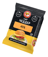 Сыр Маслозавод Нытвенский Чеддер полутвердый 45%, 200г