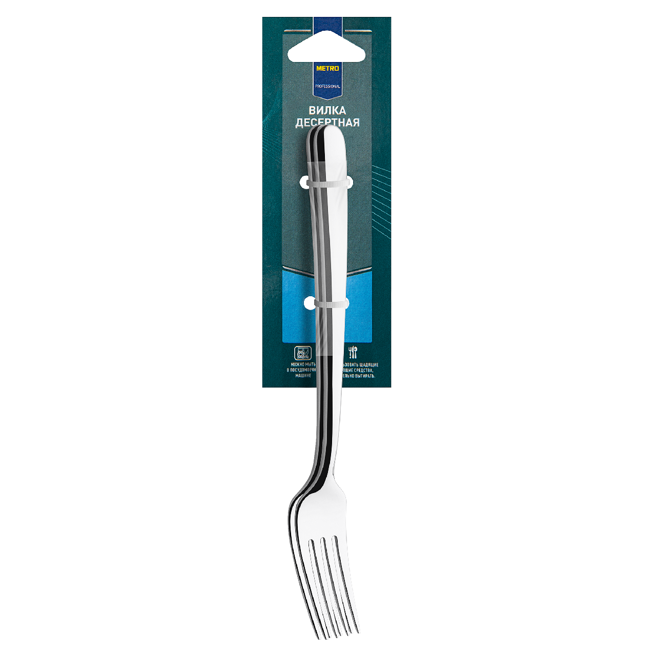 Изображение товара METRO PROFESSIONAL Вилка десертная Futura, 2шт