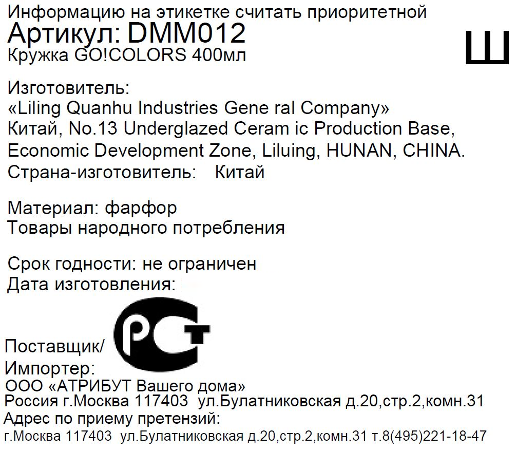 Превью изображения товара