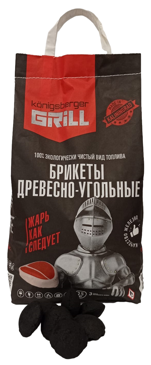 Брикеты угольные Coalbaltic 2.5кг