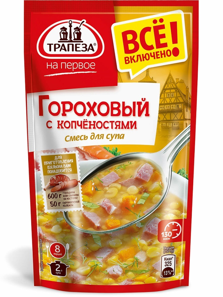 Смесь сухая для супа Трапеза гороховый с копченостями, 130г