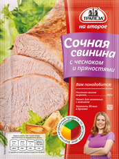 Смесь сухая Трапеза для свинины с чесноком и пряностями, 22г