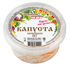 Капуста маринованная ТМ Домашние шедевры Diet, 500г