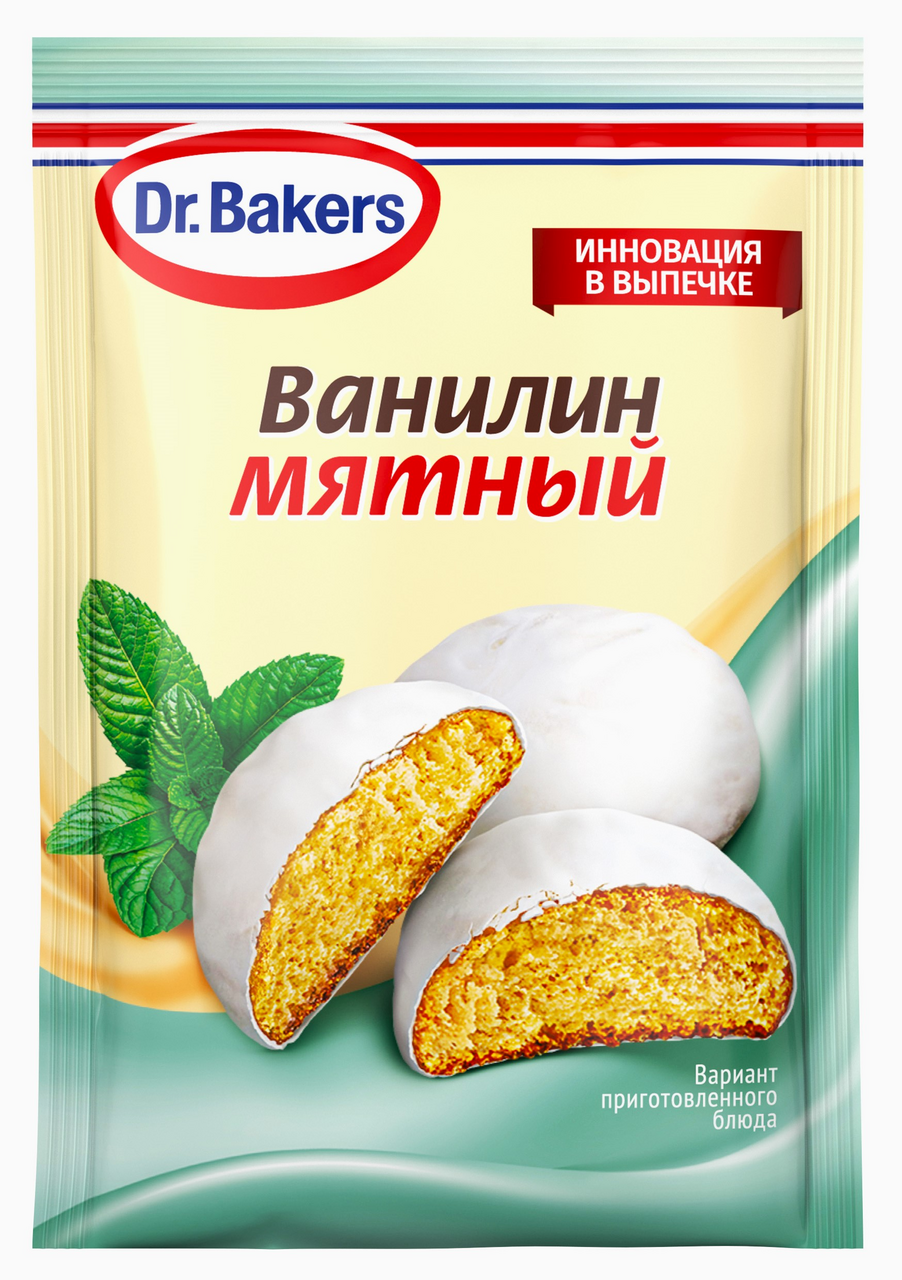 Ванилин Dr.Bakers мятный, 2г купить с доставкой на дом, цены в интернет ...