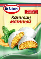 Ванилин Dr.Bakers мятный, 2г