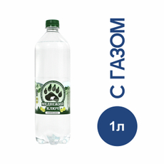 Вода Медвежий Ключ Боровая минеральная газированная, 1л