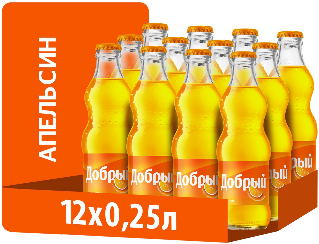 Напиток Добрый апельсин газированный, 250мл x 12 шт