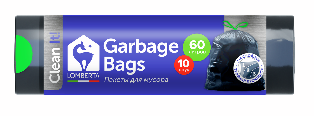 Пакеты для мусора Lomberta трехслойные с затяжками 35мкм 10шт, 60л