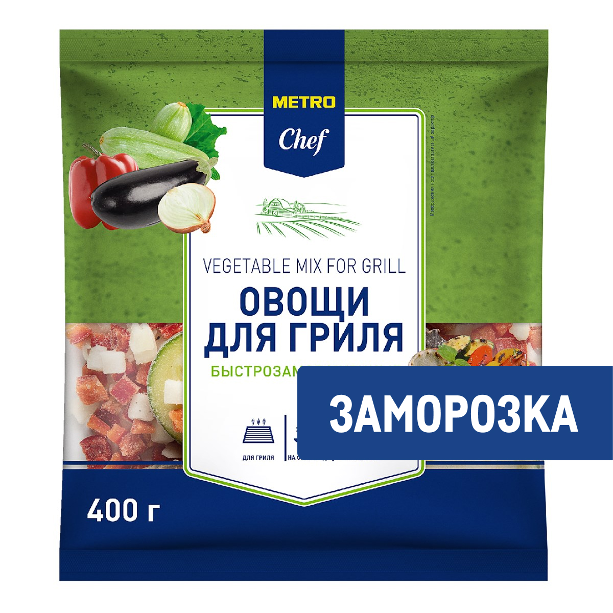 METRO Chef Смесь овощи для гриля замороженная, 400г