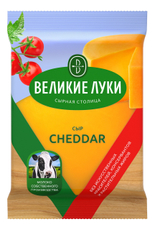 Сыр Великие Луки Чеддер полутвердый 45%, 180г