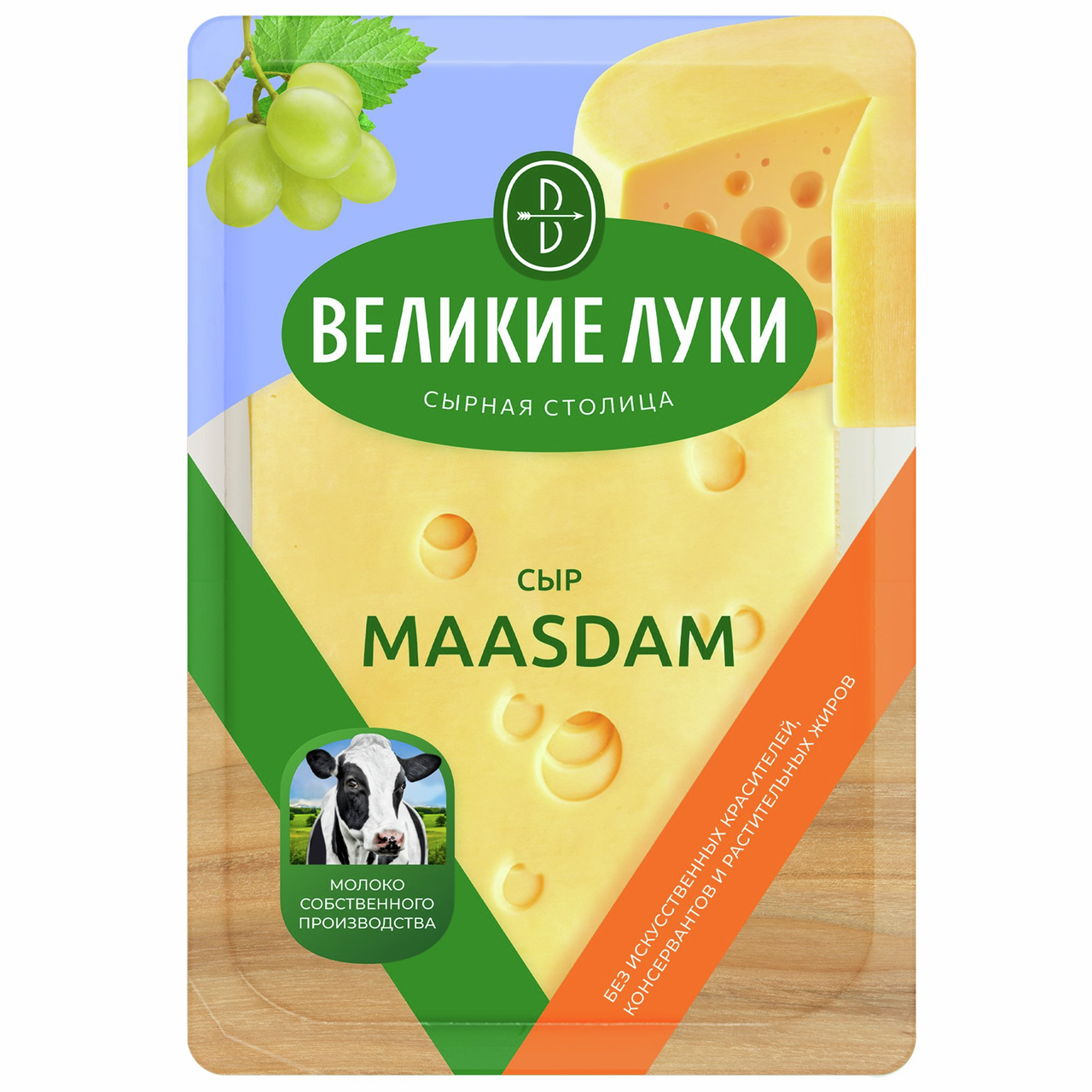 Сыр Великие Луки Маасдам полутвердый нарезка 45%, 125г