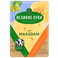 Сыр Маасдам Великие Луки нарезка 45%, 125г