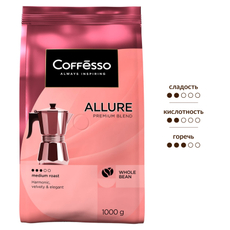 Кофе Coffesso Allure зерновой, 1кг