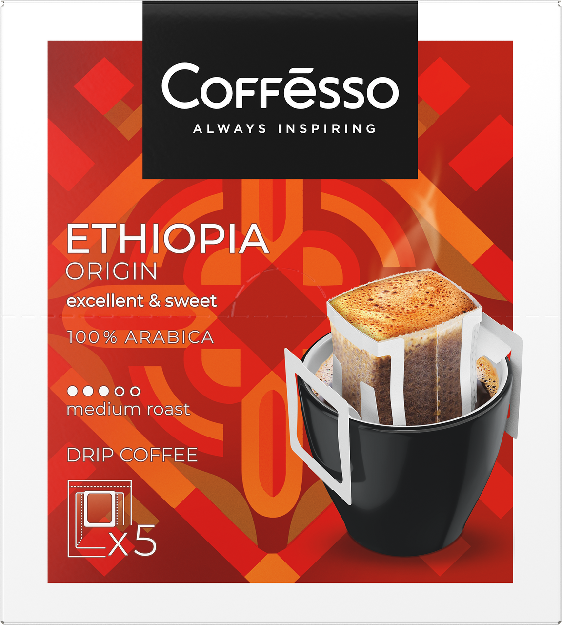 Изображение товара Кофе Coffesso Ethiopia Origin 5 дрип-пакетов с молотым кофе, 50г