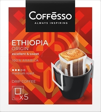 Кофе Coffesso Ethiopia Origin молотый (10г x 5шт), 50г