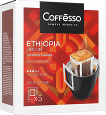 Кофе Coffesso Ethiopia Origin 5 дрип-пакетов с молотым кофе, 50г