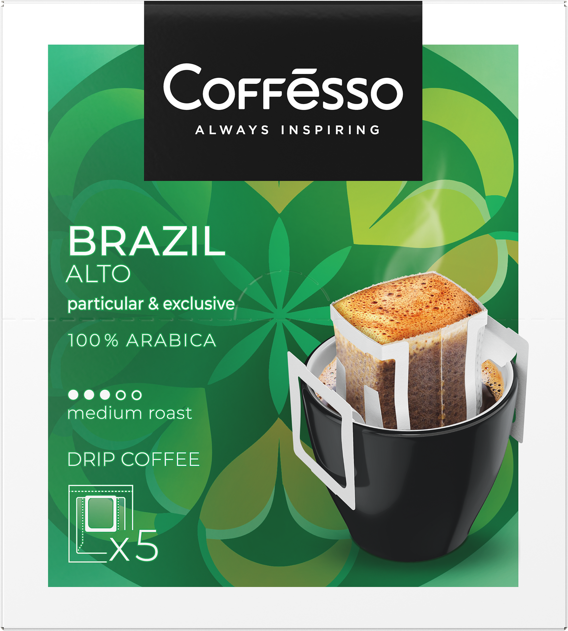 Кофе Coffesso Brazil Alto молотый (10г x 5шт), 50г купить с доставкой на  дом, цены в интернет-магазине