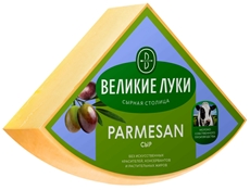 Сыр Пармезан Великие Луки 40%, ~875г