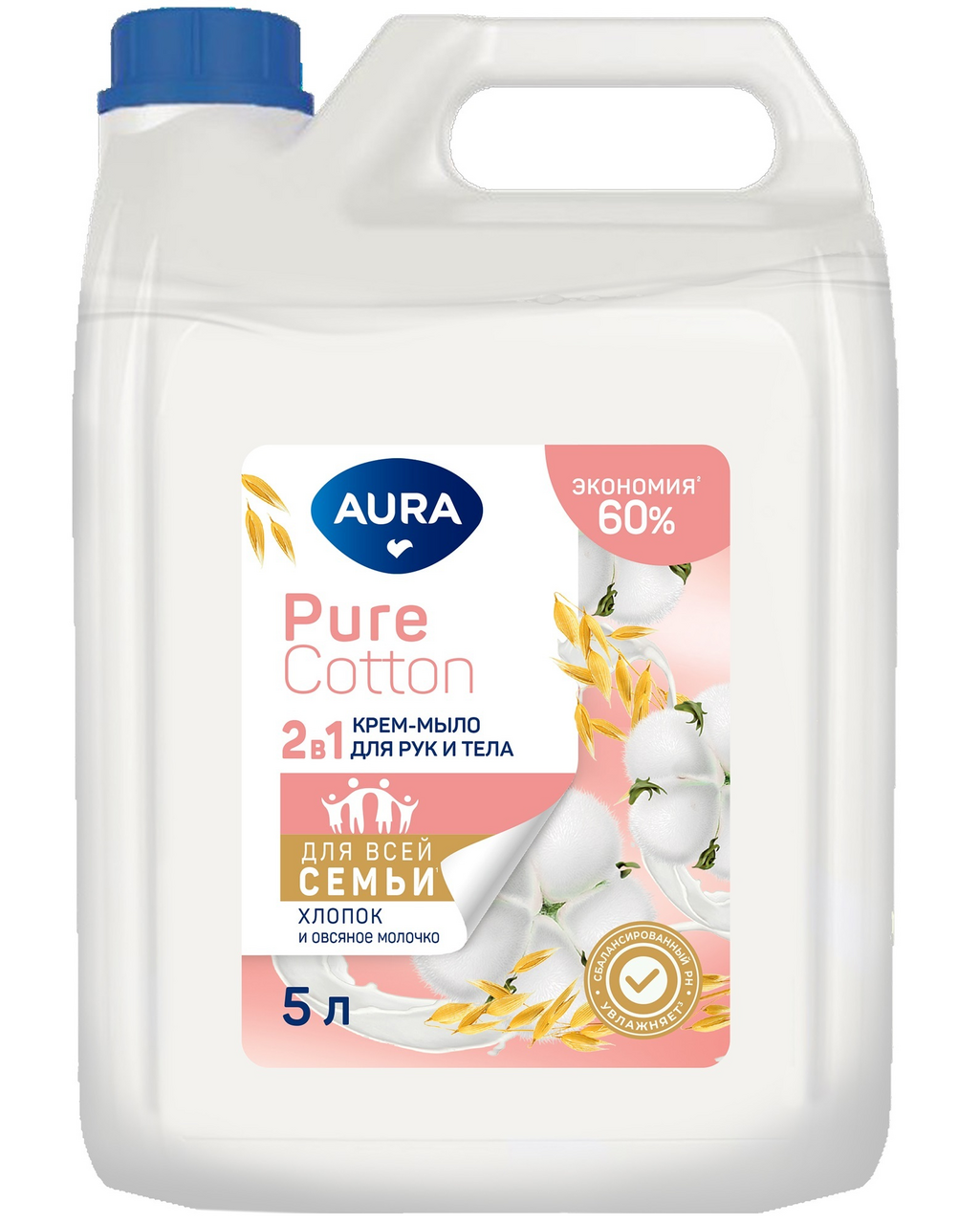 Крем-мыло Aura Pure Cotton Овсяное молоко 2в1, 5л купить с доставкой на  дом, цены в интернет-магазине