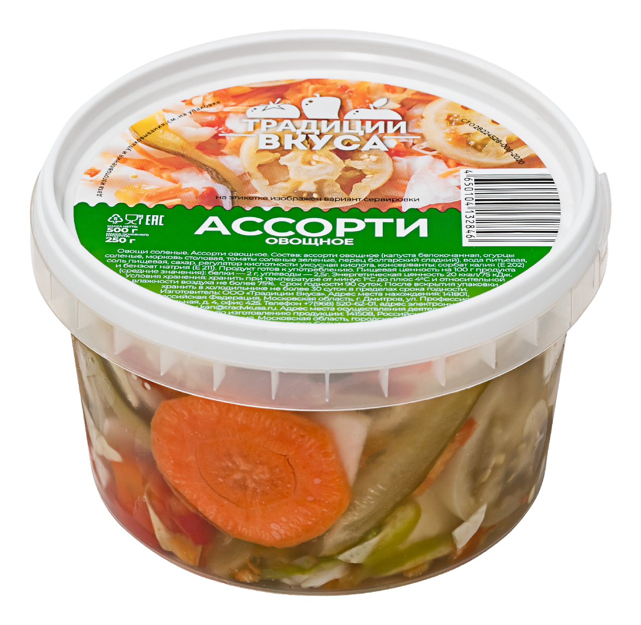 Ассорти овощное Традиции вкуса маринованное, 500г купить с доставкой на  дом, цены в интернет-магазине