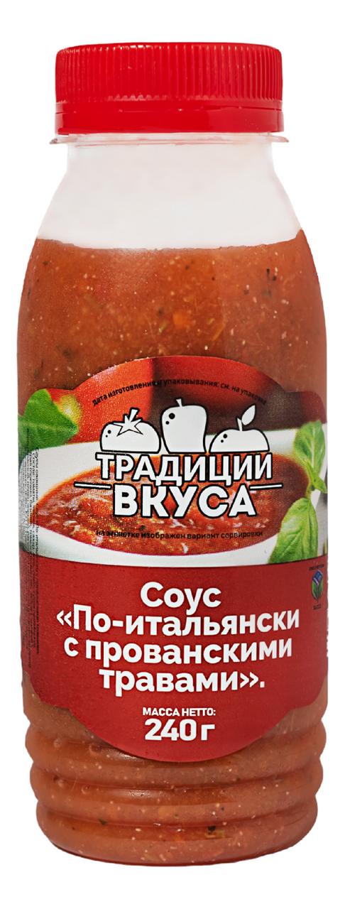 Соус по-итальянски Традиции вкуса с прованскими травами, 240г купить с ...