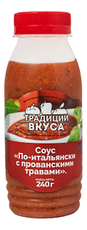 Соус по-итальянски Традиции вкуса с прованскими травами, 240г