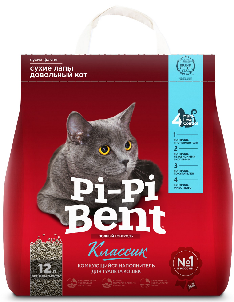 Наполнитель Pi-Pi Bent Classic комкующийся, 5кг