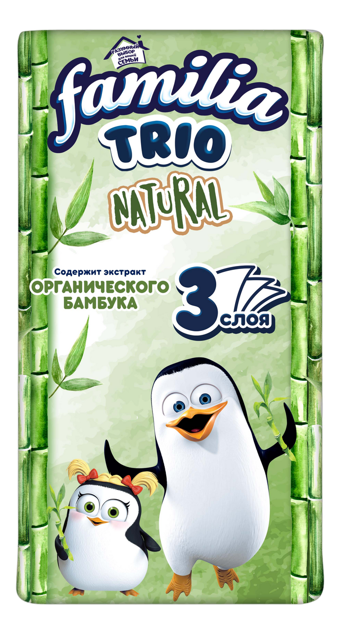 Платочки бумажные Familia Trio Natural три слоя