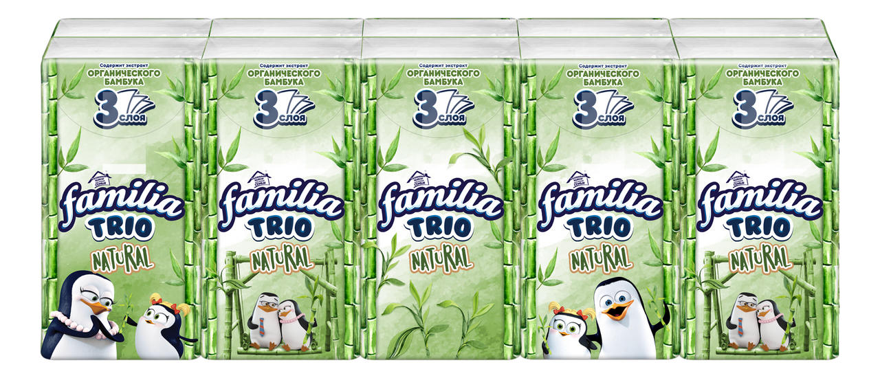 Платочки бумажные Familia Trio Natural три слоя, 10 шт
