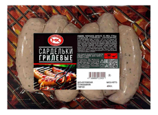 Сардельки грилевые вареные, 450г