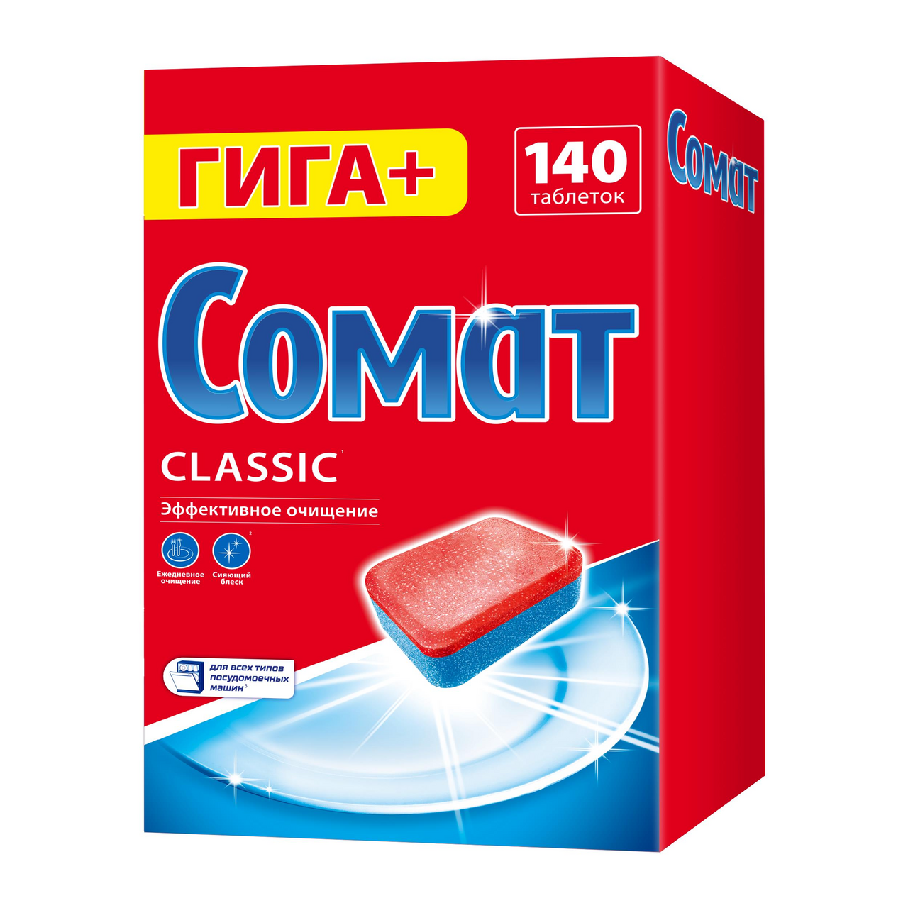 Somat All In 1 Таблетки Купить