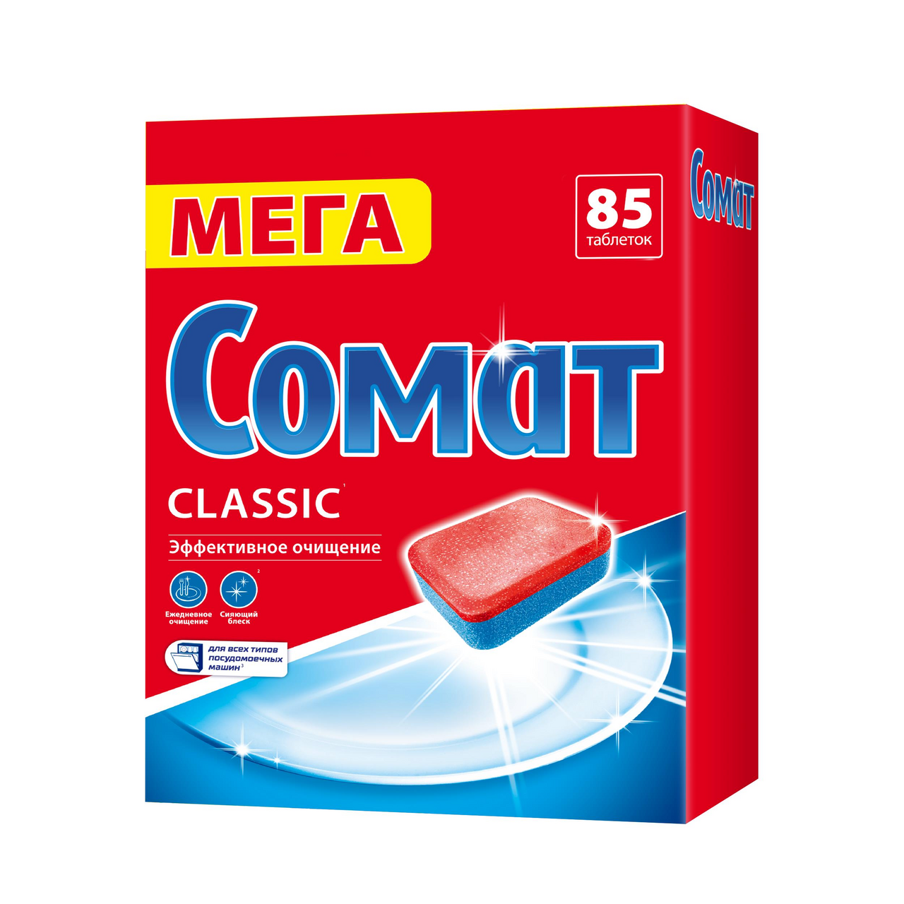 Таблетки для посудомоечной машины Сомат Classic, 85шт купить с ...