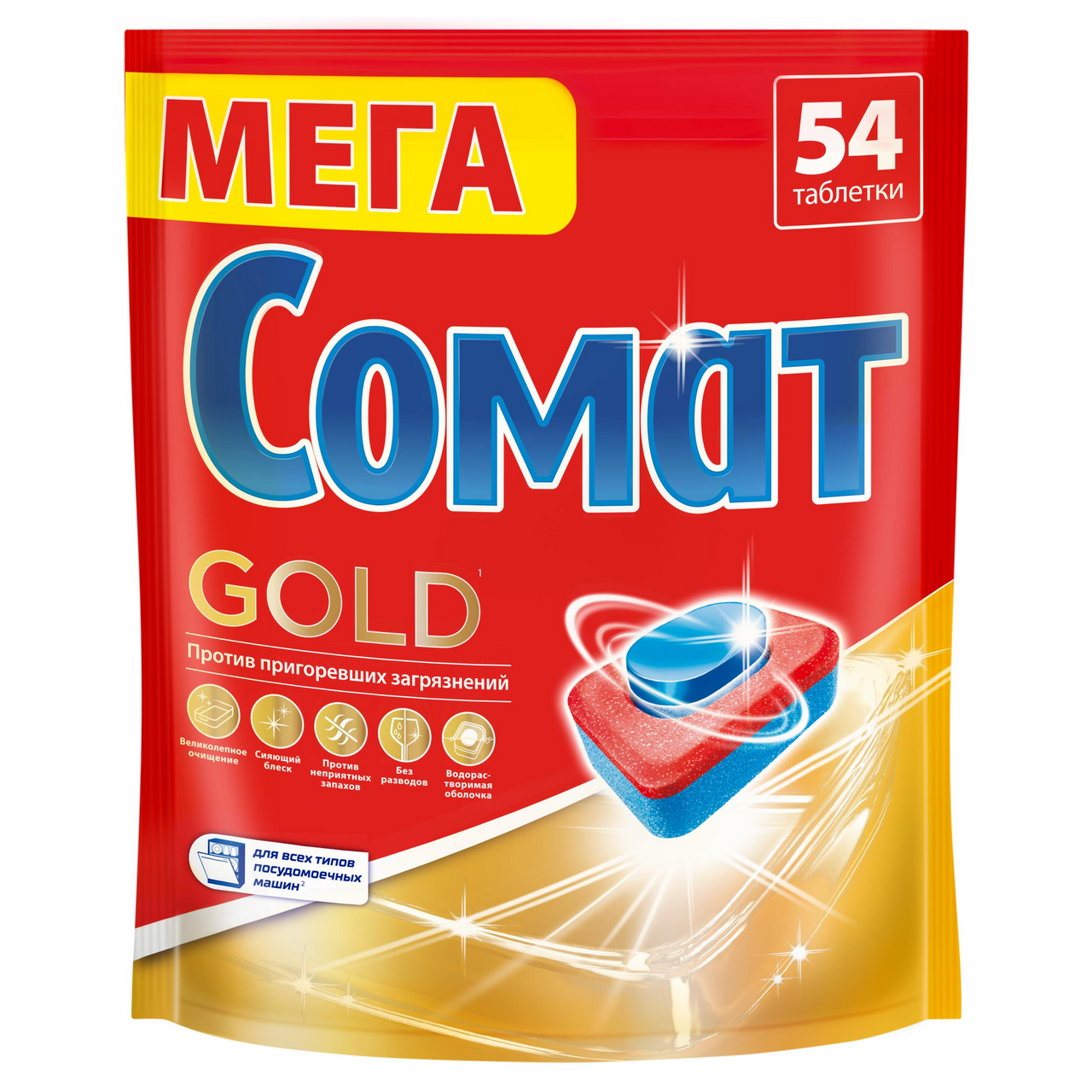 Изображение товара Таблетки для посудомоечной машины Сомат Gold, 54шт