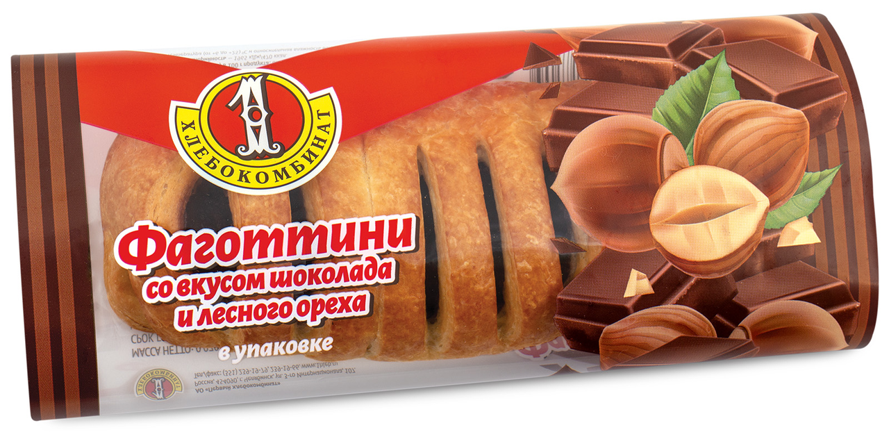 Слойка Первый хлебокомбинат Фаготтини со вкусом шоколада и лесного ореха, 70г