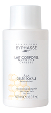 Молочко для тела Byphasse питательное для сухой кожи маточное молочко, 500мл