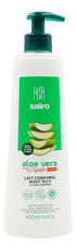 Молочко для тела Sairo Алоэ вера, 400мл