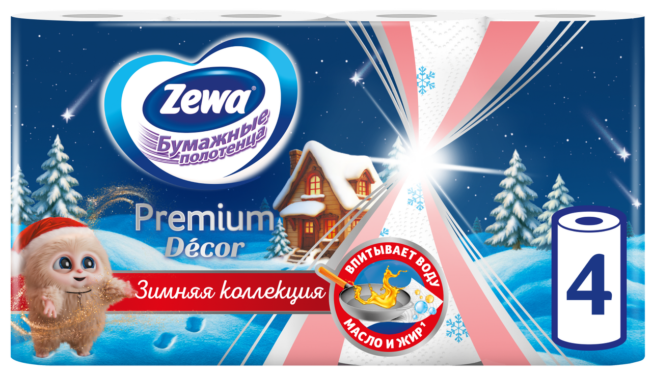 Бумажные полотенца Zewa Premium Декор, 4 рулона