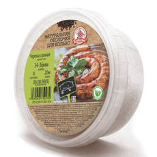 Черева свиная ДляКолбас 34-36, 20м