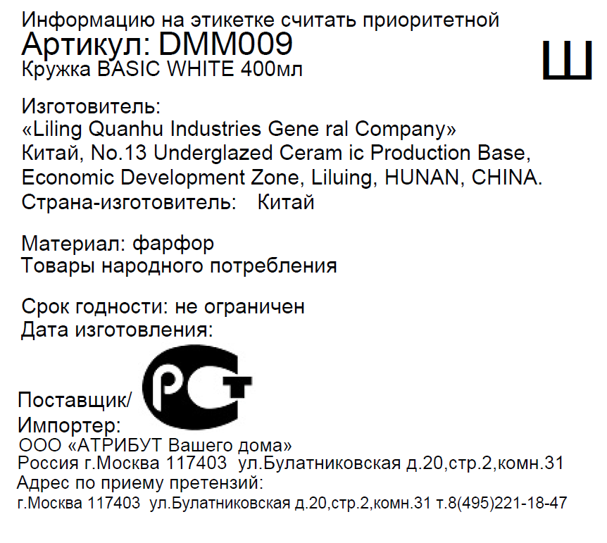 Превью изображения товара