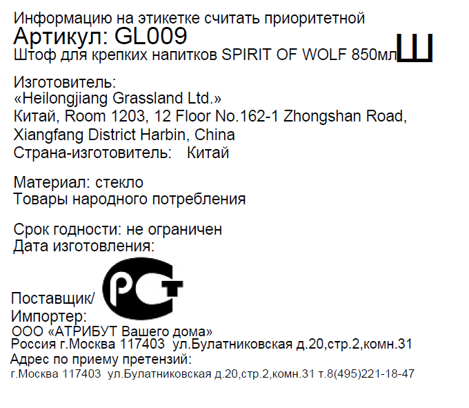 Превью изображения товара