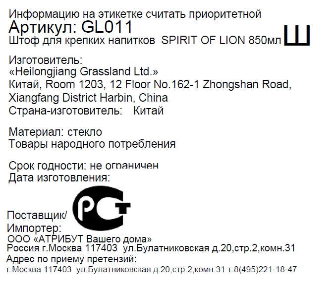 Превью изображения товара