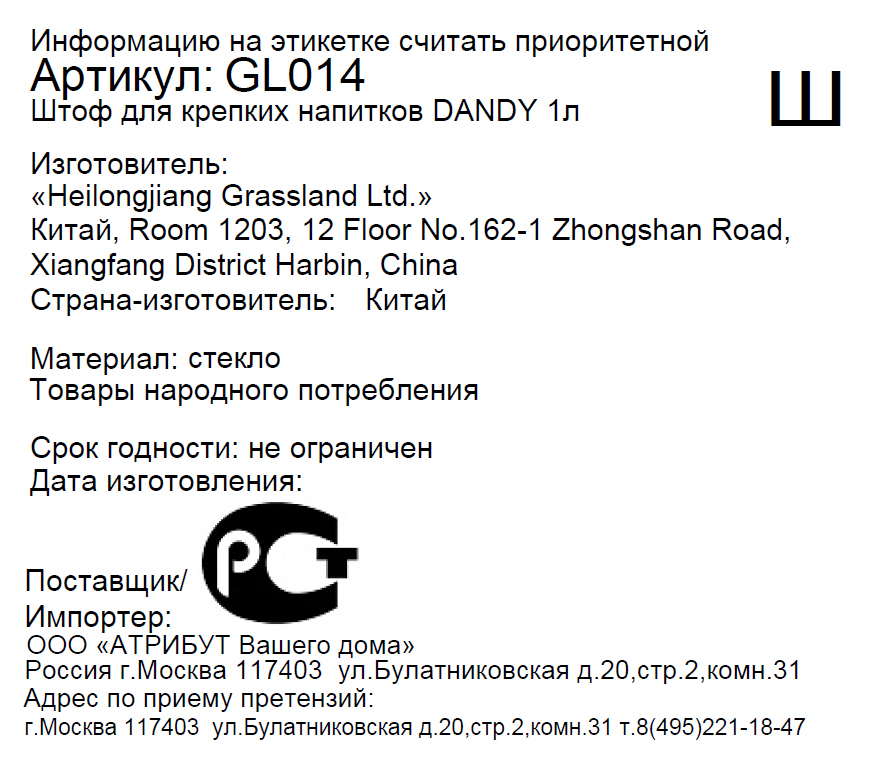 Превью изображения товара