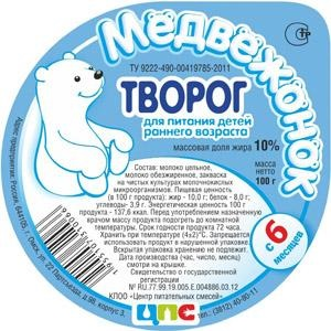 Творог детский Медвежонок 10% с 6 месяцев, 100г