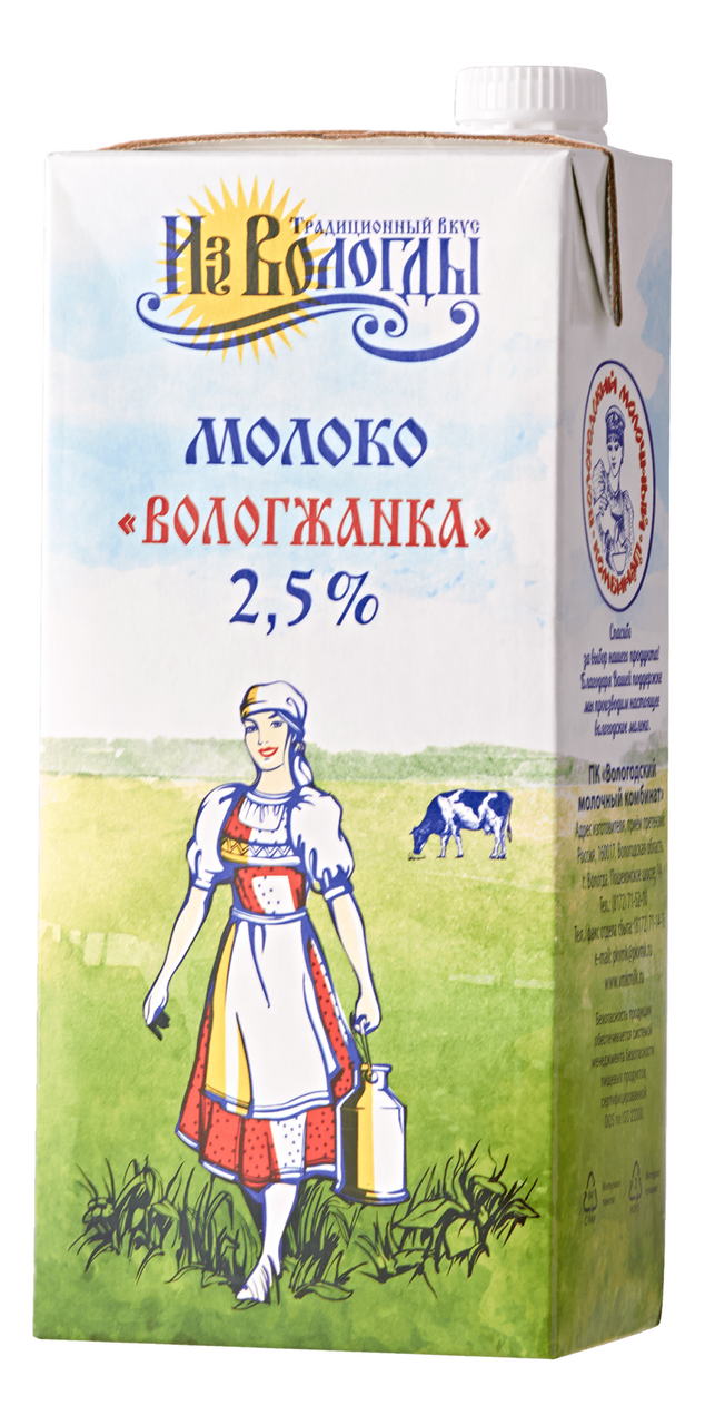 Изображение товара Молоко Вологжанка ультрапастеризованное 2.5%, 1л