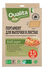 Пергамент для выпечки Qualita Eco Life листовой, 15шт